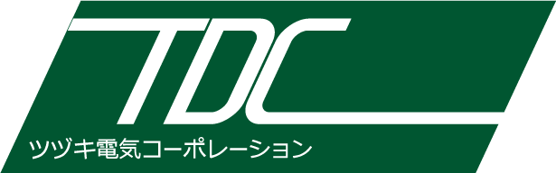 西尾市で電気工事の現場仕事なら、株式会社ツヅキ電気コーポレーションへ！学歴不問で未経験歓迎の求人募集も行っております。